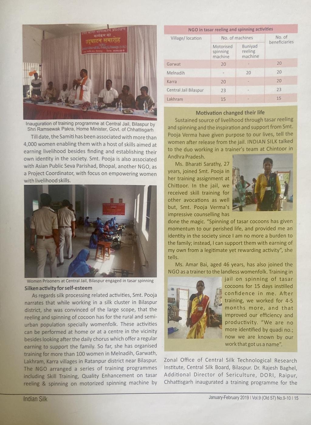 Indian Silk magazine, page 15