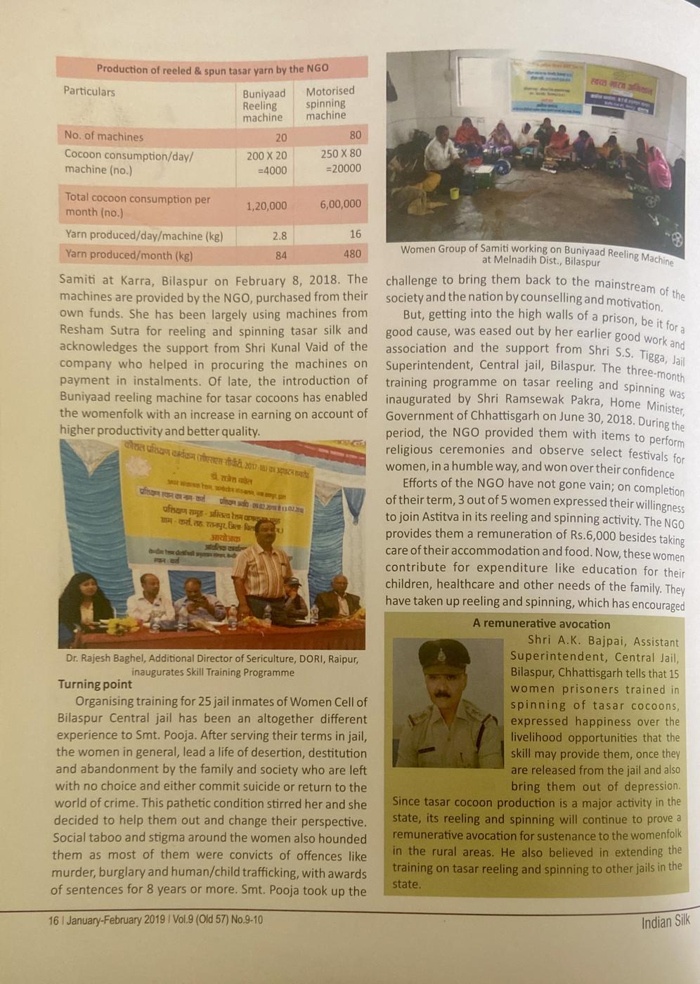 Indian Silk magazine, page 16